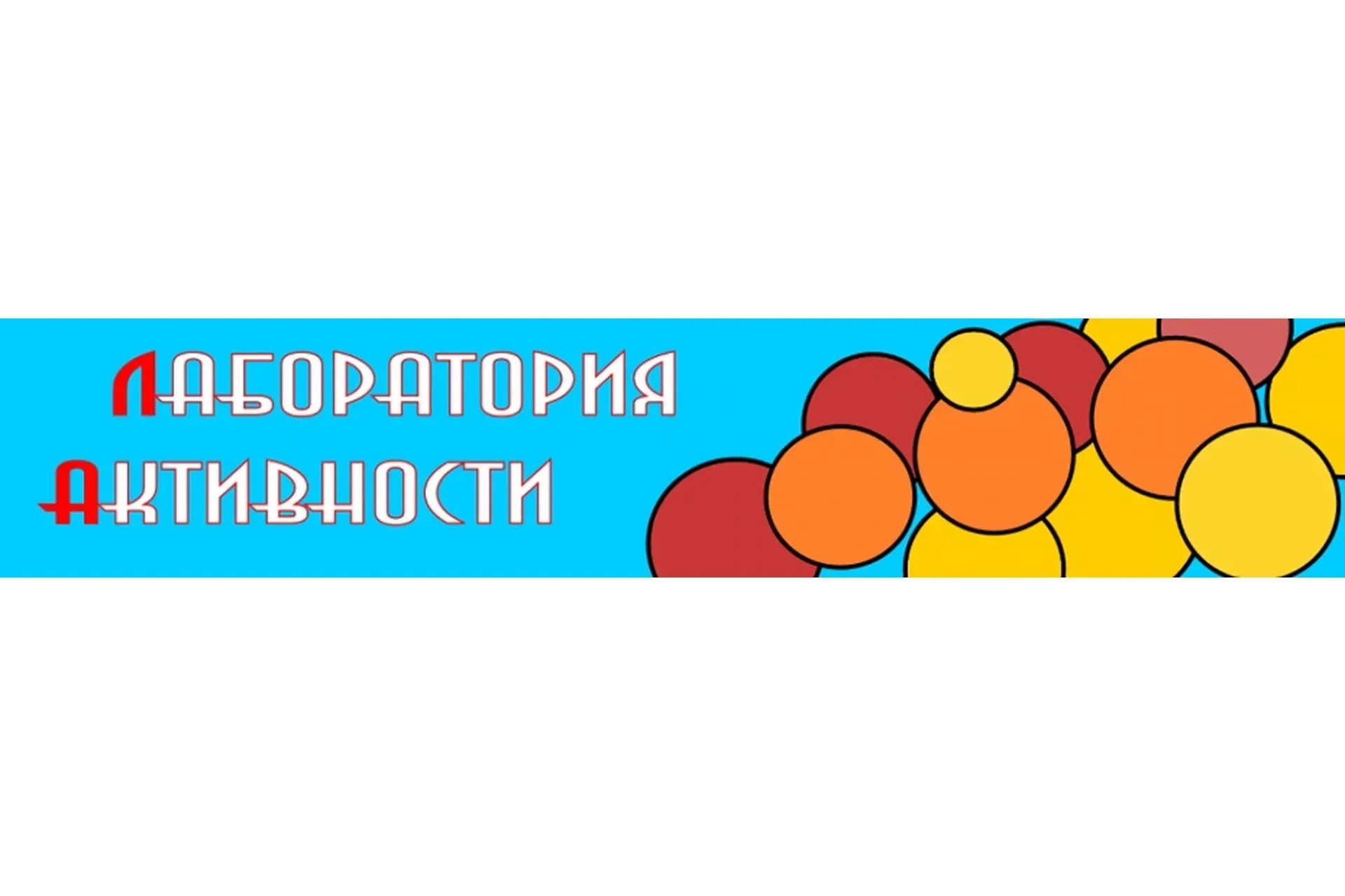 Создание событий (Сергей Брызгалин)