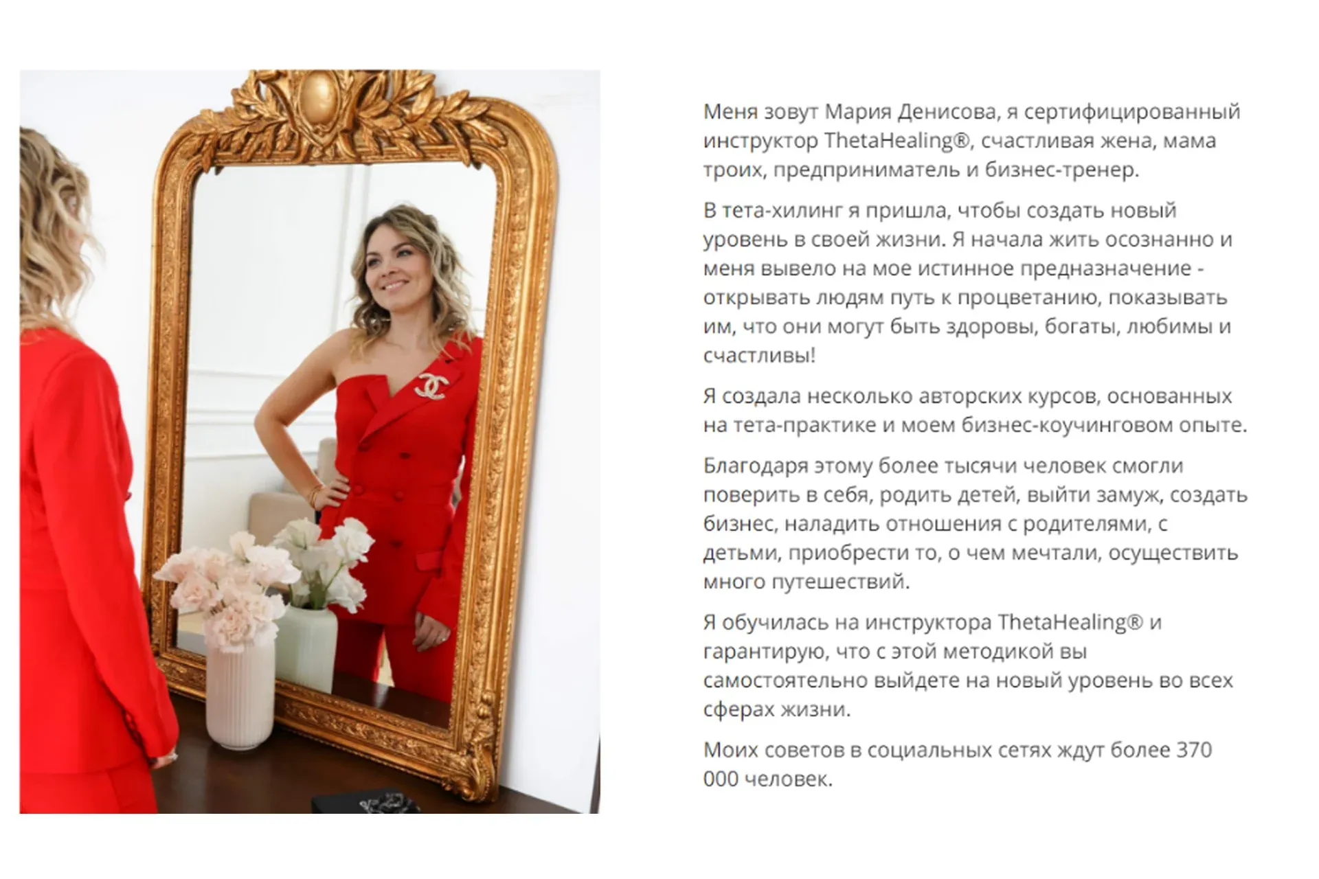 Сломай границы на пути к богатству, здоровью и успеху (Мария Денисова)