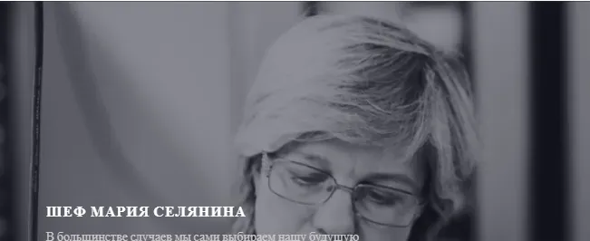 Кондитерский клуб Pastry Club. Январь 2022 (Мария Селянина)
