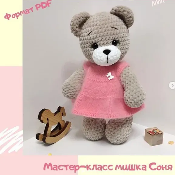 Мастер класс «Мишка Соня» (marika.kazakova)