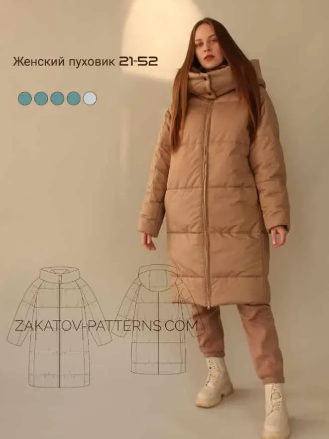 [Zakatov Patterns] Пуховик женский 21-52. Размер 42 (Владимир Закатов)