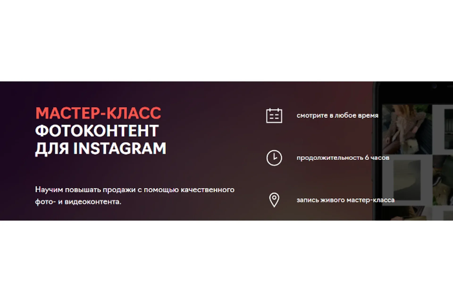 [Fashion Factory School] Фотоконтент для Instagram (Дарья Липина)