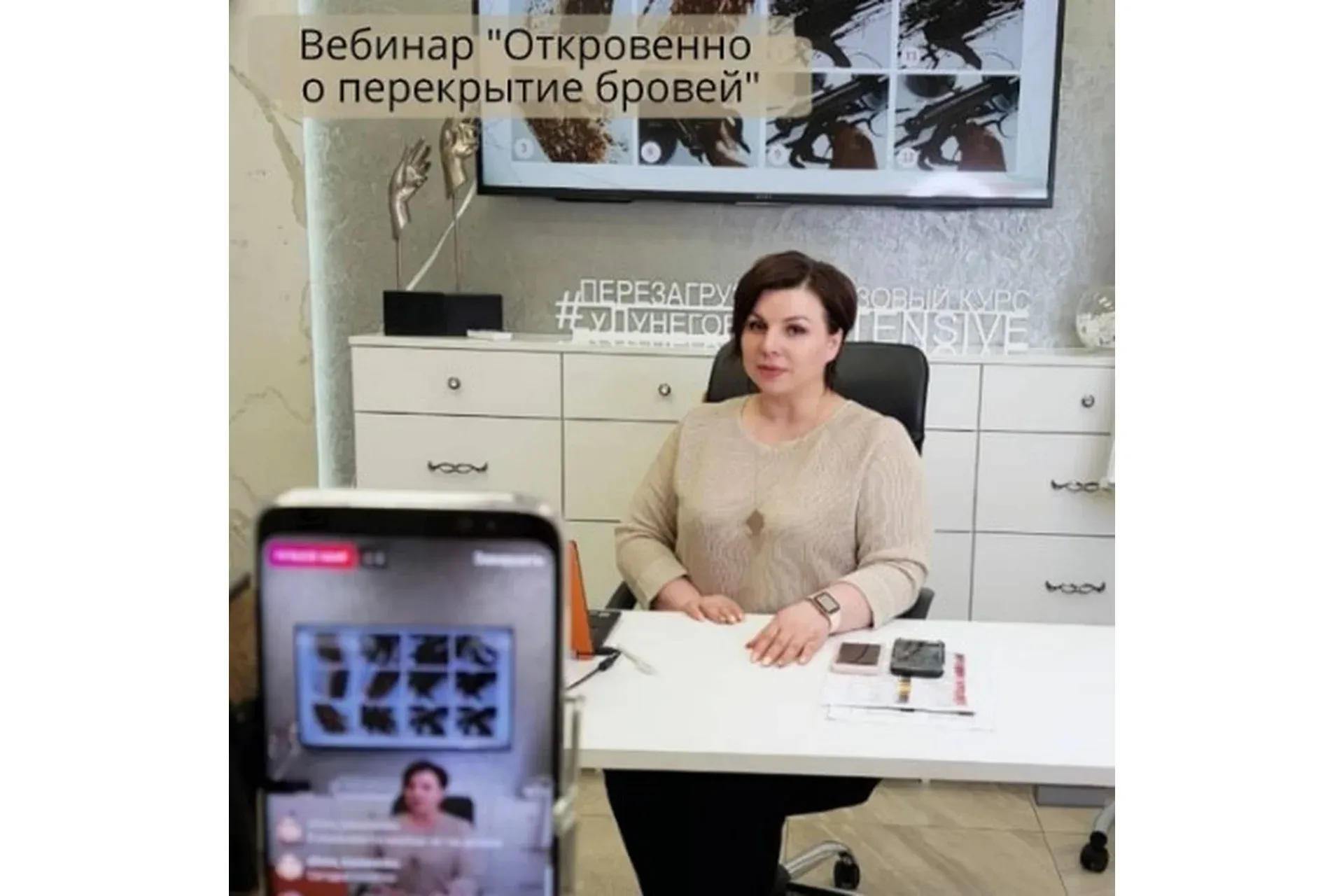 Откровенно о перекрытие бровей (Элитта Лунегова)