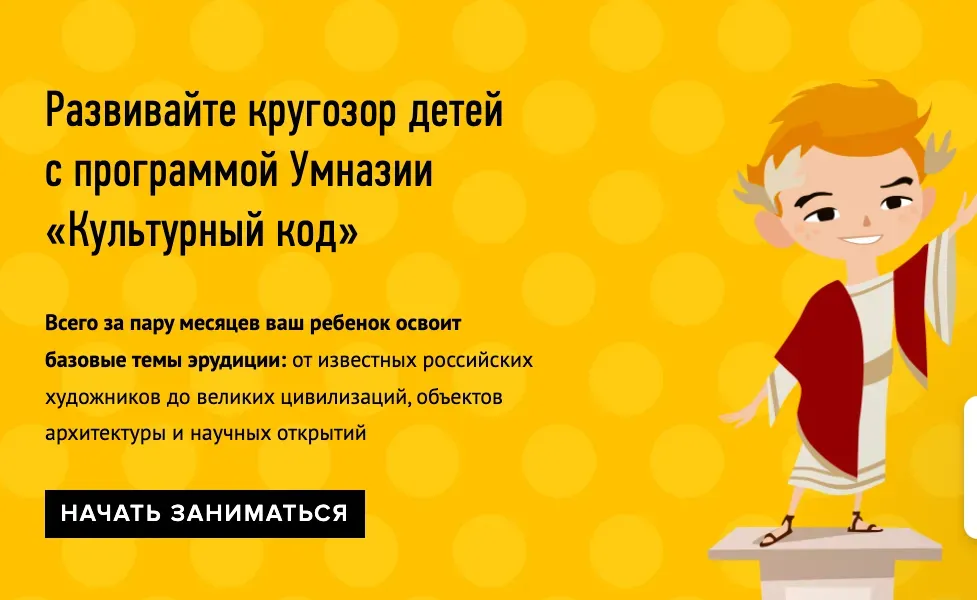 [Умназия]  Русская живопись. Ключевые имена и факты (Татьяна Ростовцева)