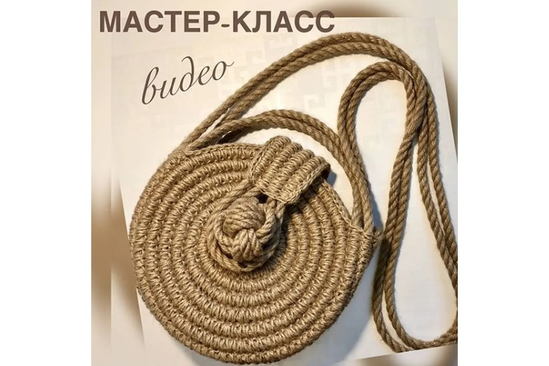 Сумка Таблетка (anna_knittedbags)
