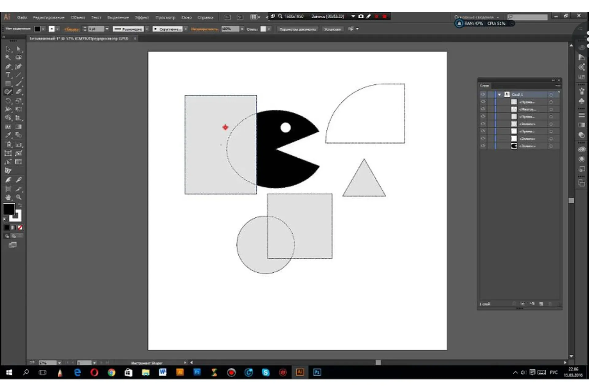 Adobe Illustrator CC для стокеров, 2014 (Олег Скиллап)
