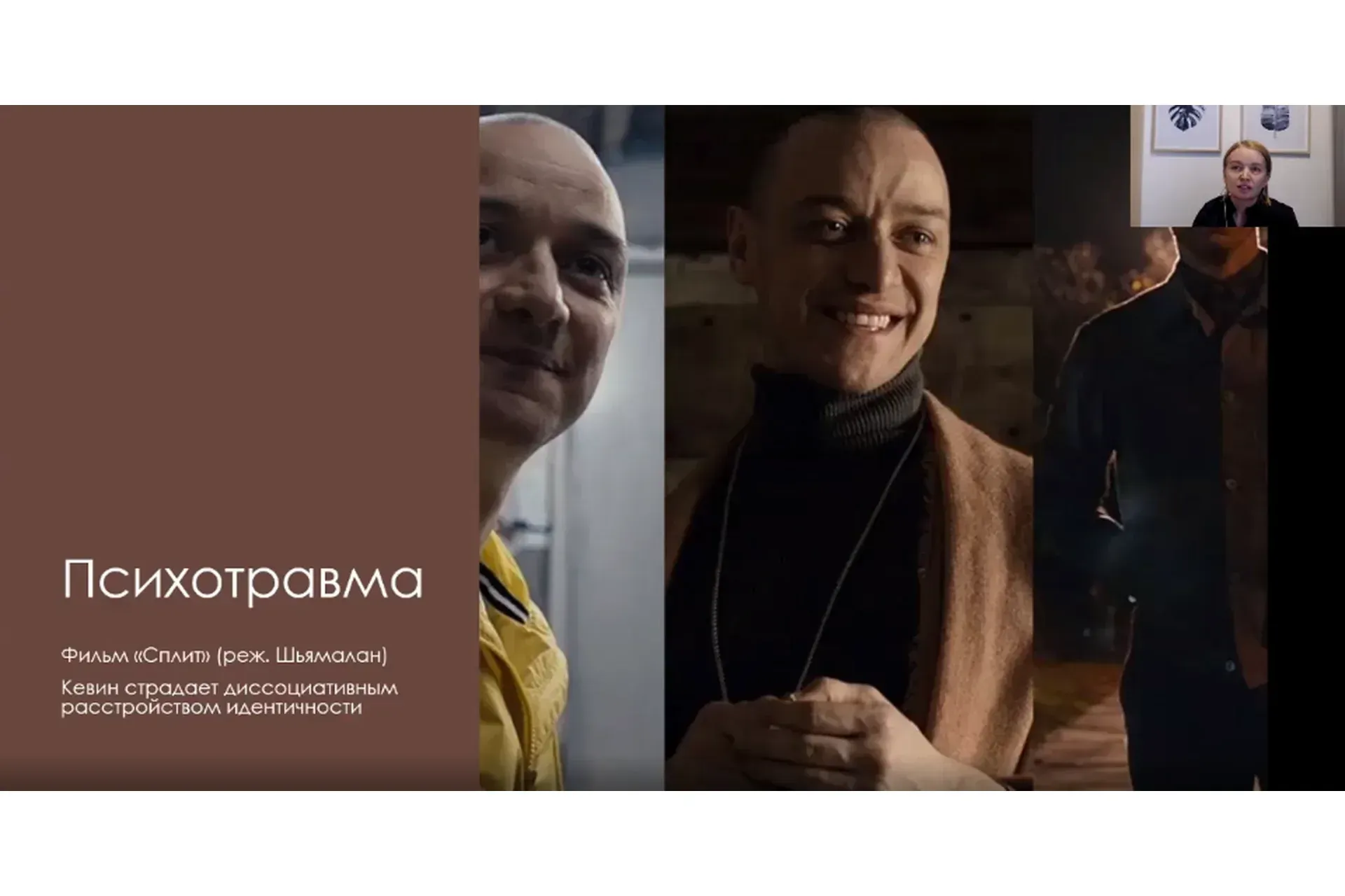 [МИПОПП]  Ананкастическое  (обсессивно-компульсивное) расстройство личности (Елена Нойманн)