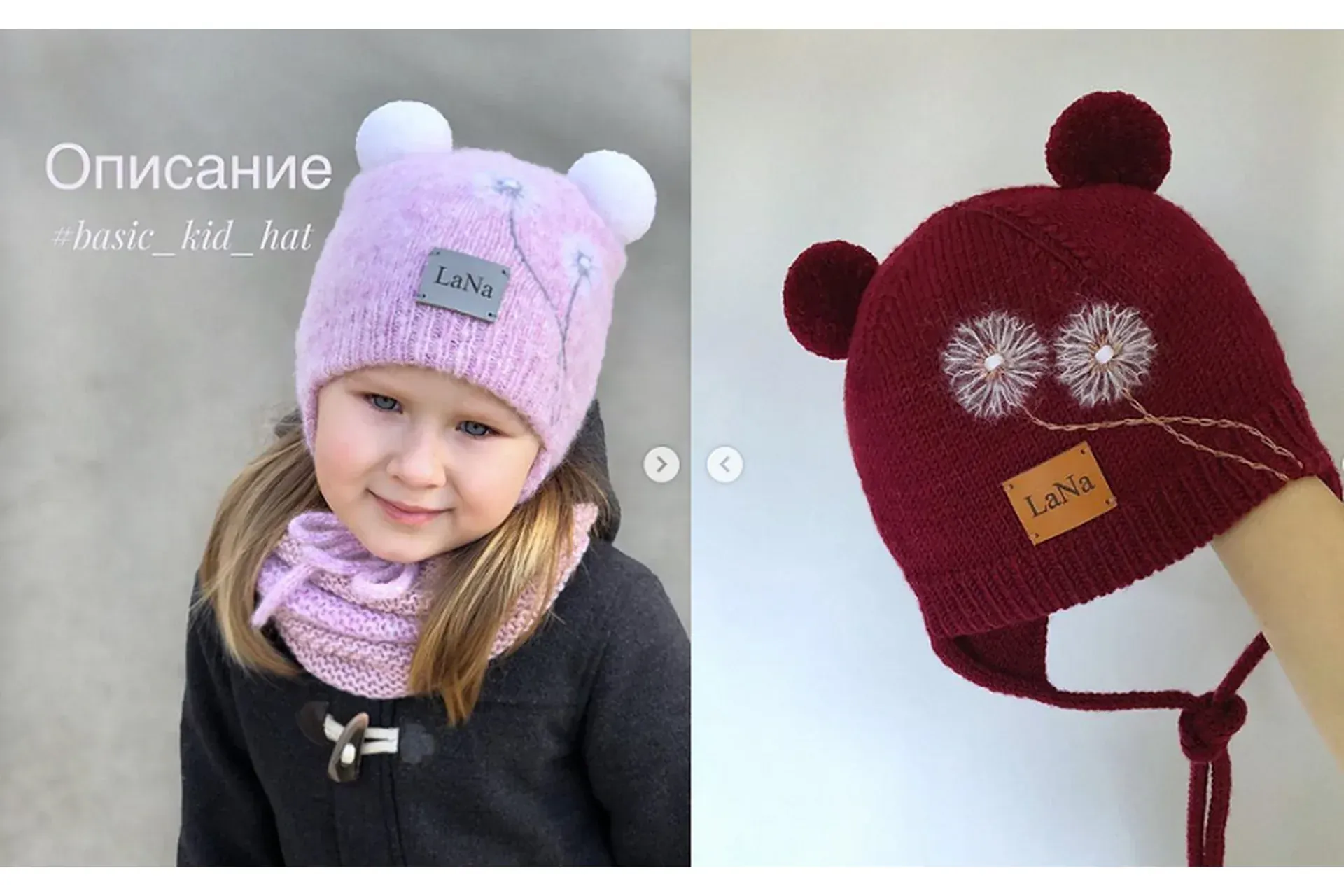 Шапка детская basic_kid_hat  (la.na.knit)