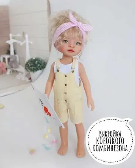 Выкройка короткого комбинезона для PaolaReina (Ольга Папина)