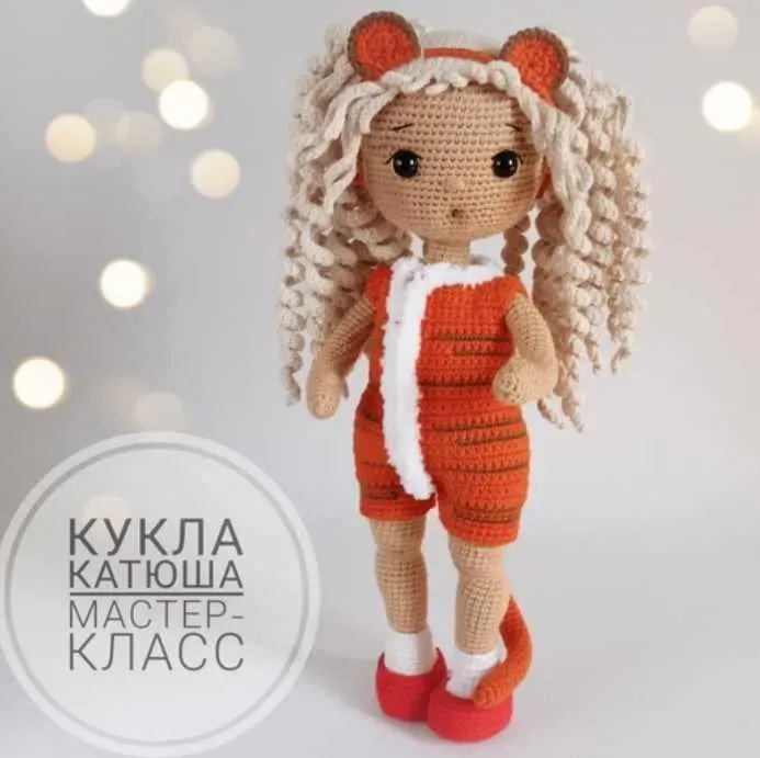 Кукла Катюша (Марина Лукашенко)