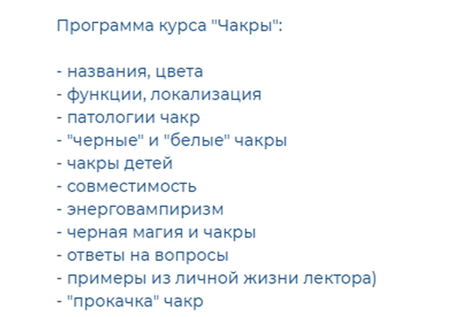 [kinesioprofi] Биохимическая коррекция в практике кинезиолога (Владимир Лавренов)