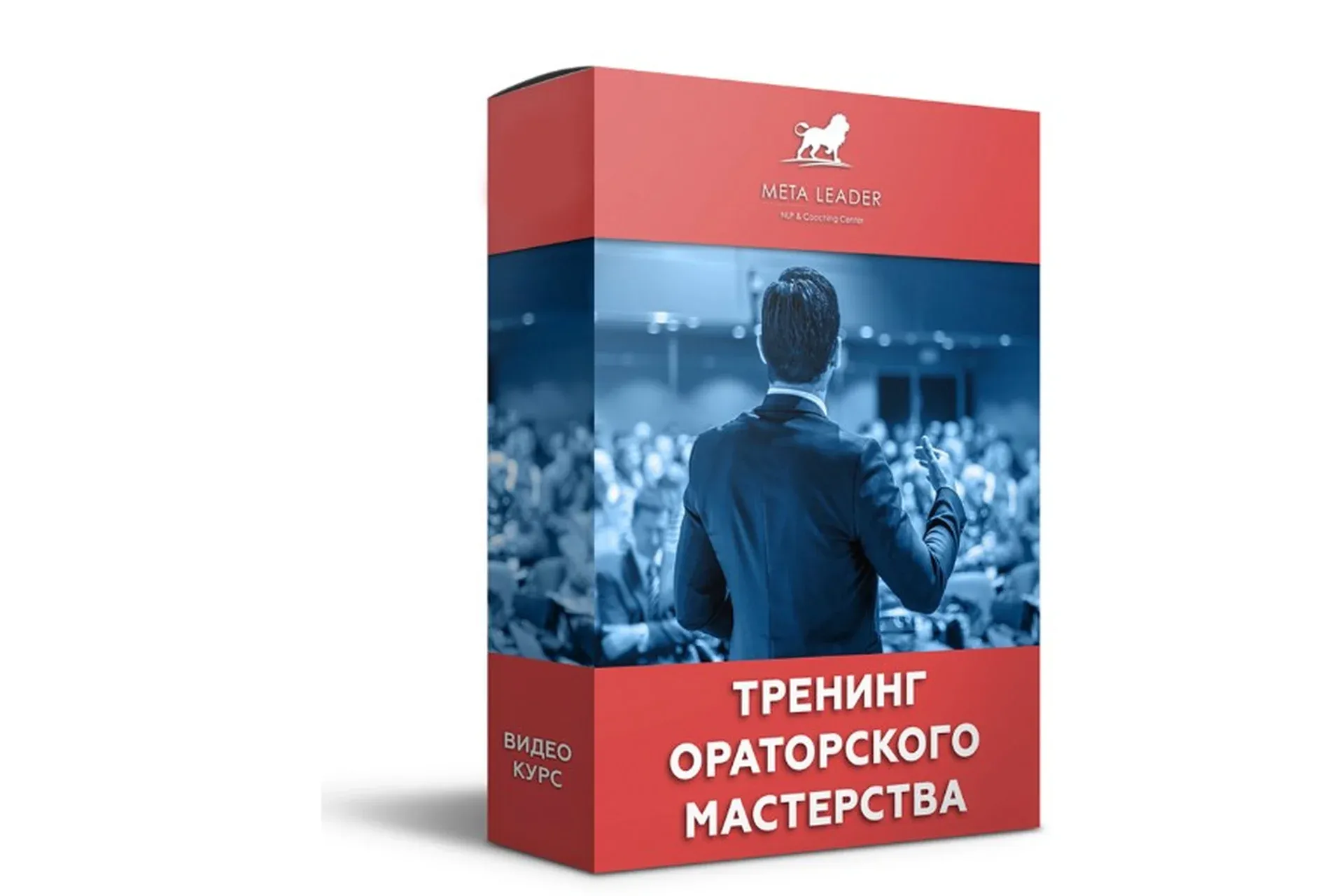 Тренинг ораторского мастерства (Кирилл Прищенко)