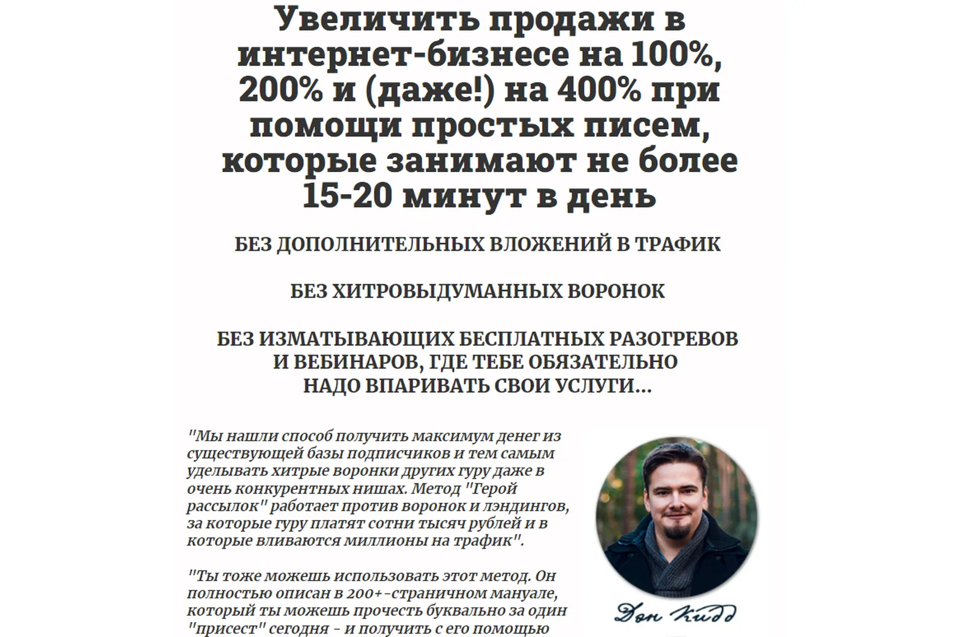 The Club. Сентябрь 2021 (Дэн Кидд, Алекс Ренд)